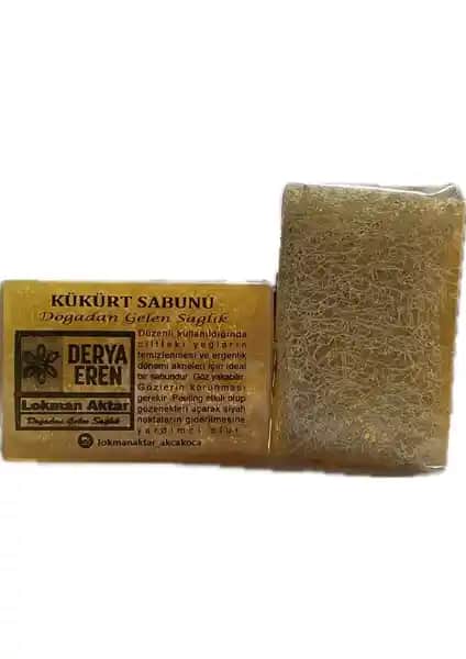 Derya Eren Doğal Kabak Lifli Kükürt Sabunu: Sağlıklı ve Etkili Cilt Bakımı Seçeneği