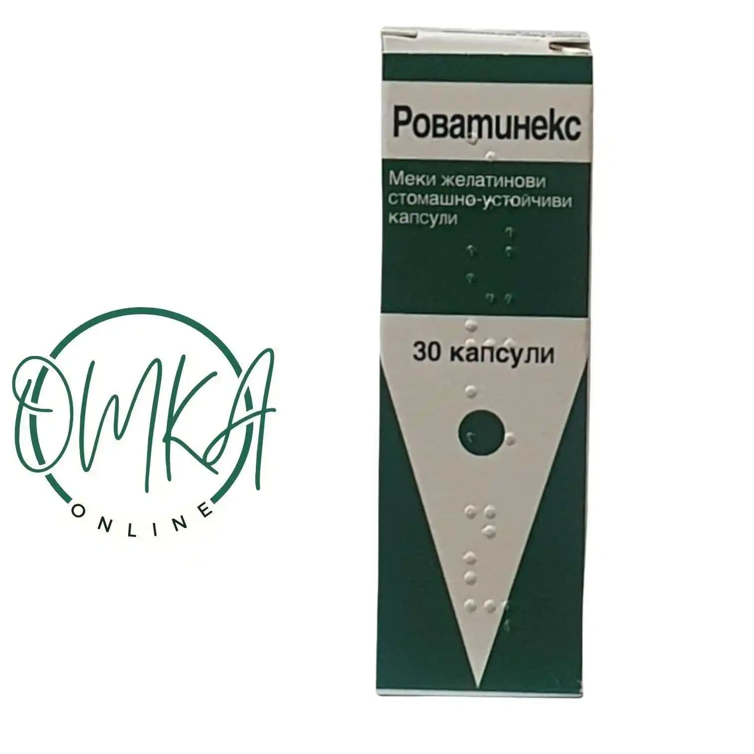 Bitkisel Gıda Takviyelerinin Kozmetik Sektöründeki Güncel Trendleri ve Kullanım Alanları