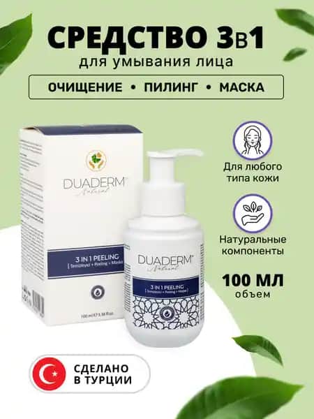 Doğal Kozmetik Ürünlerin Gücü: Duaderm Natural ile Güzellik ve Sağlığın Buluşması