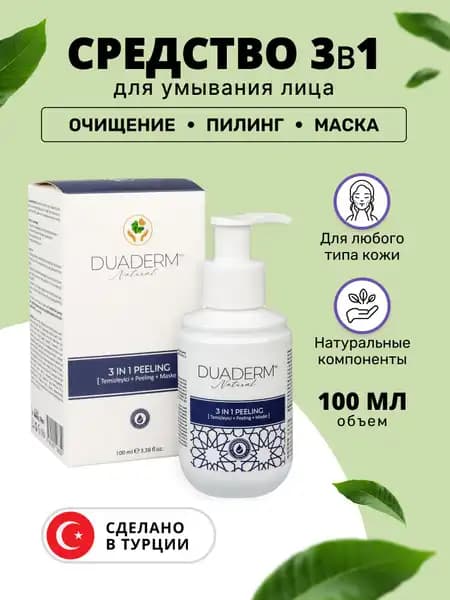 Doğal Kozmetik Ürünlerin Gücü: Duaderm Natural ile Güzellik ve Sağlığın Buluşması