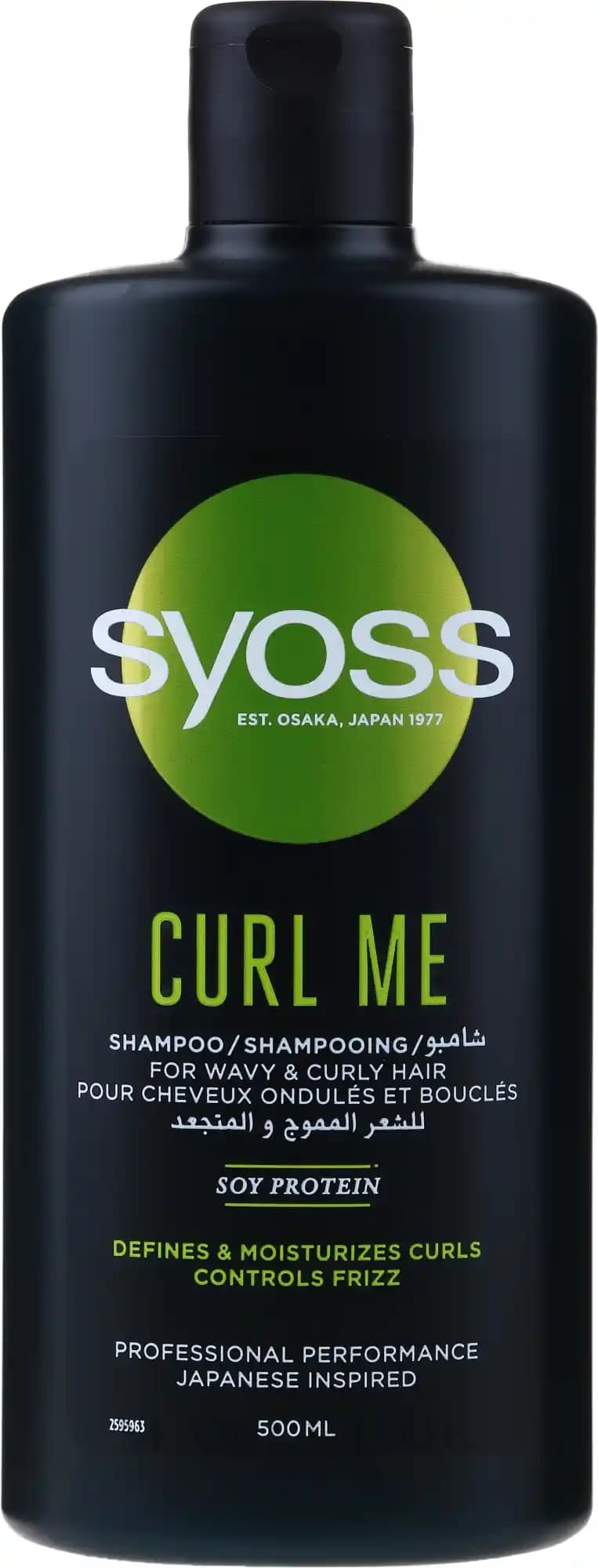Syoss Curl Me Serisi ile Kıvırcık ve Dalgalı Saçlar İçin Profesyonel Bakım Çözümü