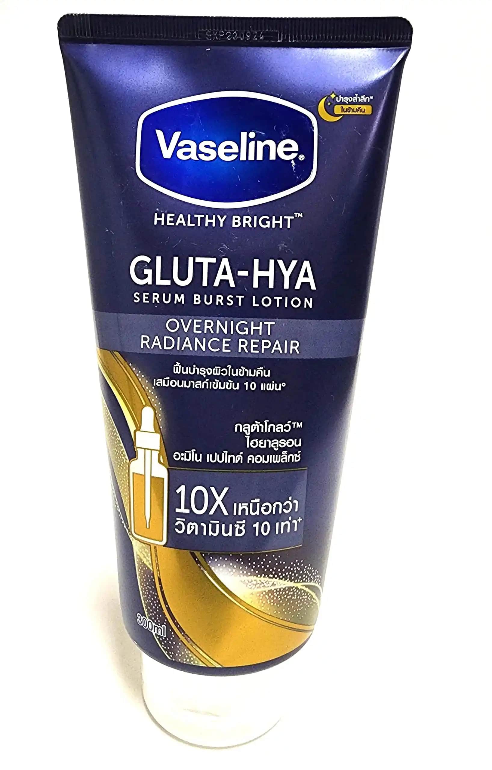 Vaseline Gluta Hya ile Cilt Güzelliğinde Yeni Bir Dönem Başlıyor