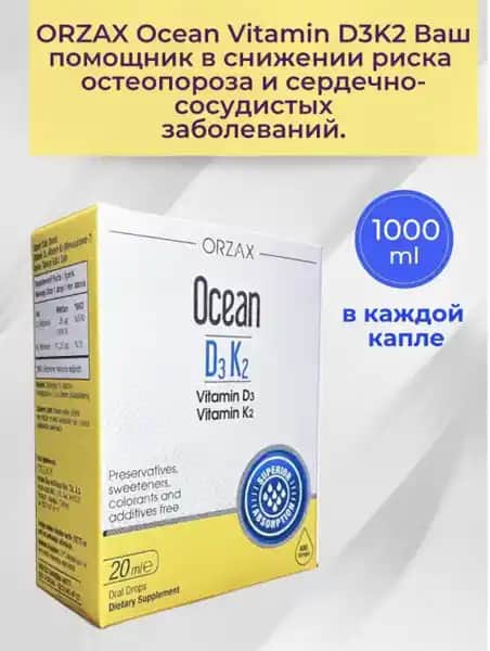 Ocean D3K2 1000: D vitamini ve K2 takviyesi ile kemik ve cilt sağlığını destekleyin