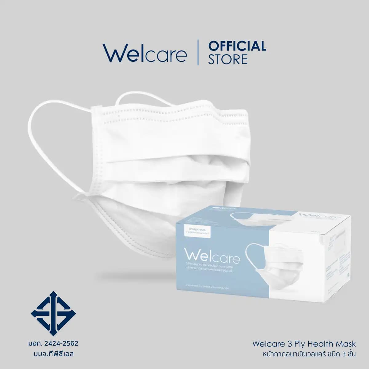 Welcare: Sağlık ve Güzelliği Bir Araya Getiren Güvenilir Kişisel Bakım Markası