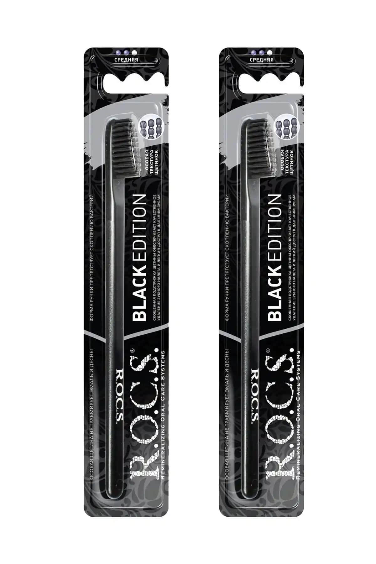 R.O.C.S. Black Edition Beyazlatıcı Diş Fırçası: Modern Tasarım ve Üstün Temizlik Performansı