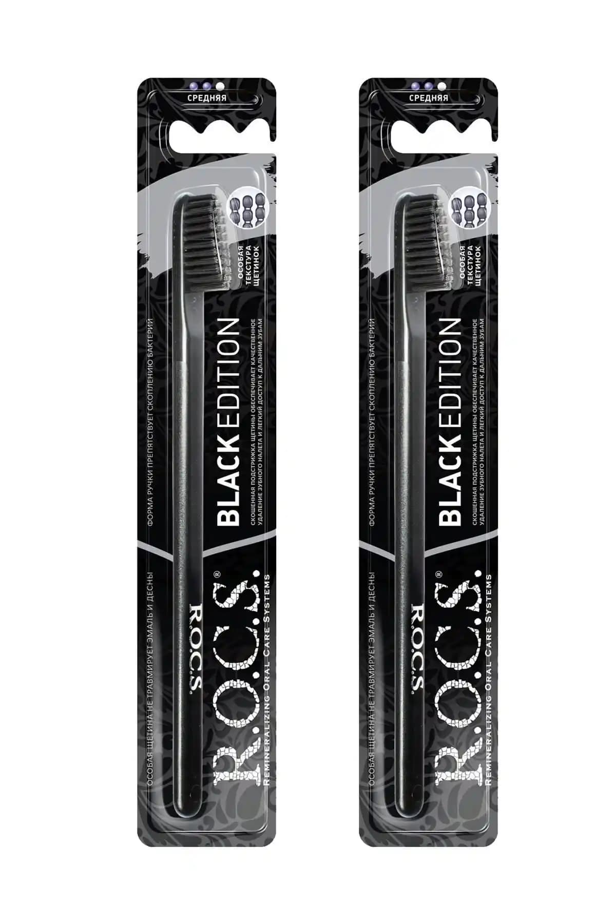 R.O.C.S. Black Edition Beyazlatıcı Diş Fırçası: Modern Tasarım ve Üstün Temizlik Performansı