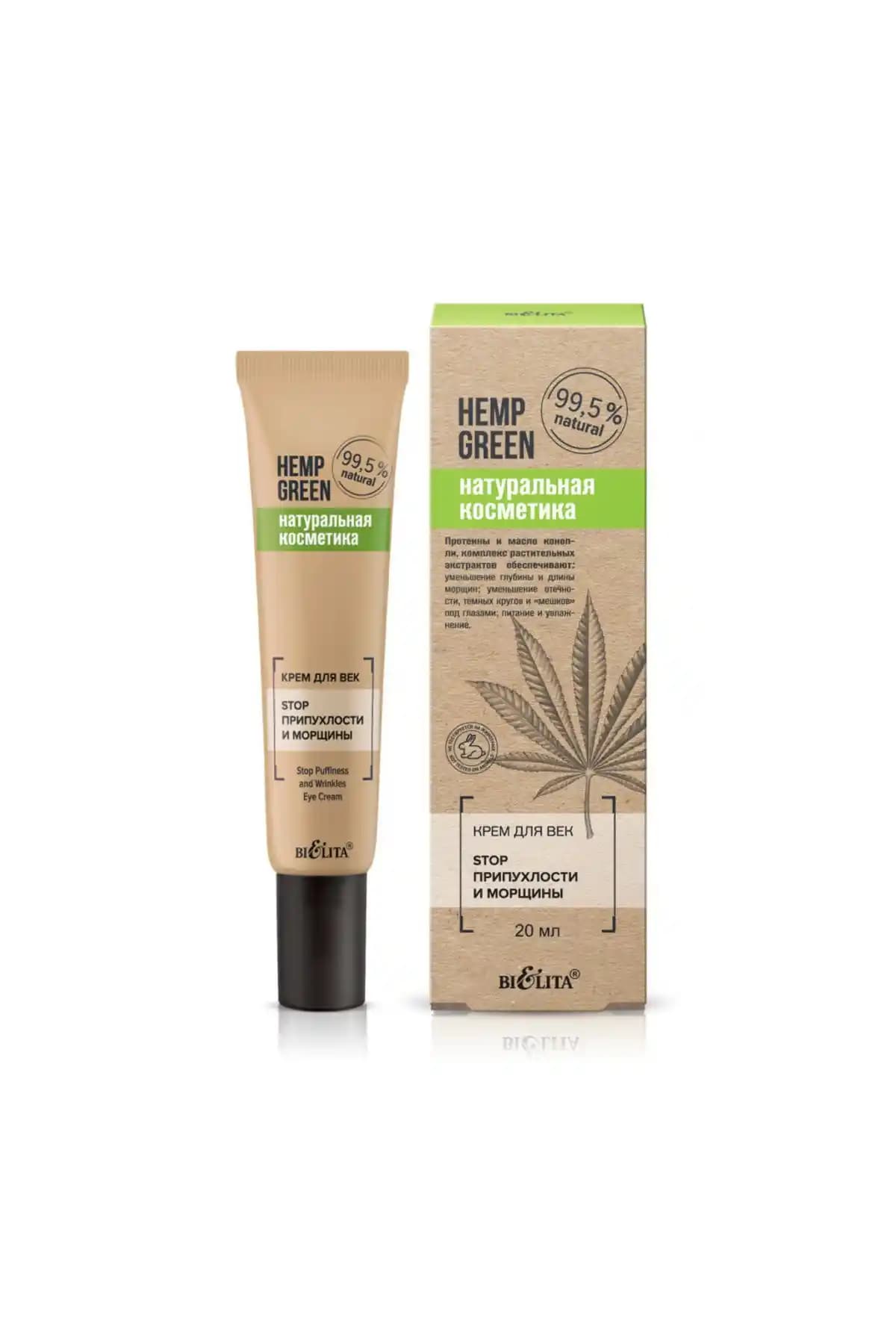 Belita Hemp Green %99,5 Doğal Formül Kırışıklık Engelleyici Göz Kremi 20 ml