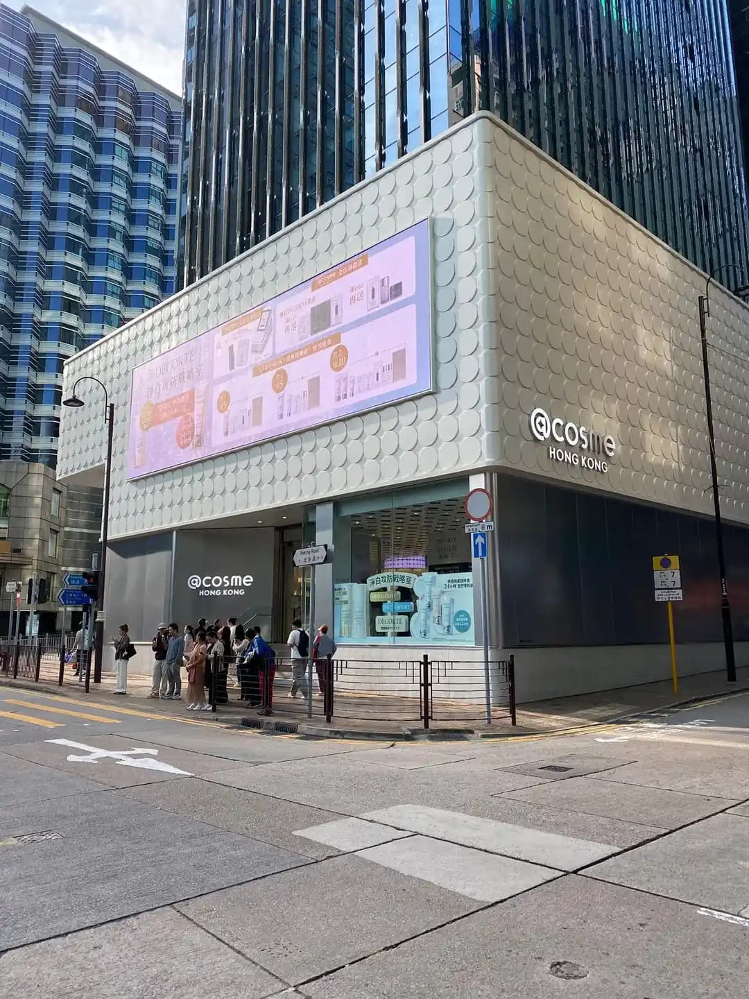 Hong Kong Tsim Sha Tsui'deki Cosme Mağazası: Asya Güzellik Ürünlerinde Kapsamlı Alışveriş Merkezi