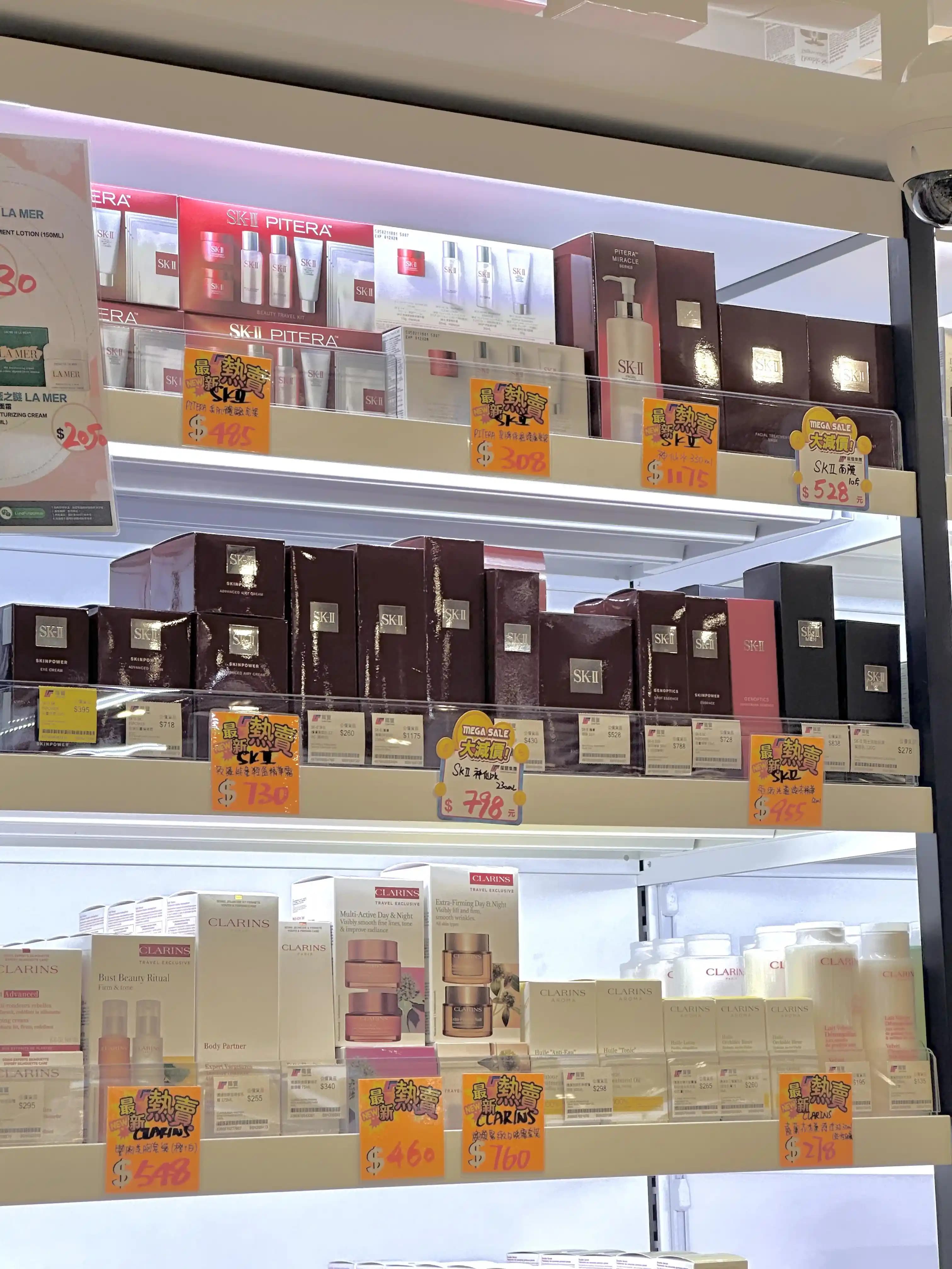 Hong Kong'da SK-II Ürünlerinin ABD'ye Göre Daha Uygun Fiyatlarla Satılmasının Nedenleri ve Dikkat Edilmesi Gerekenler