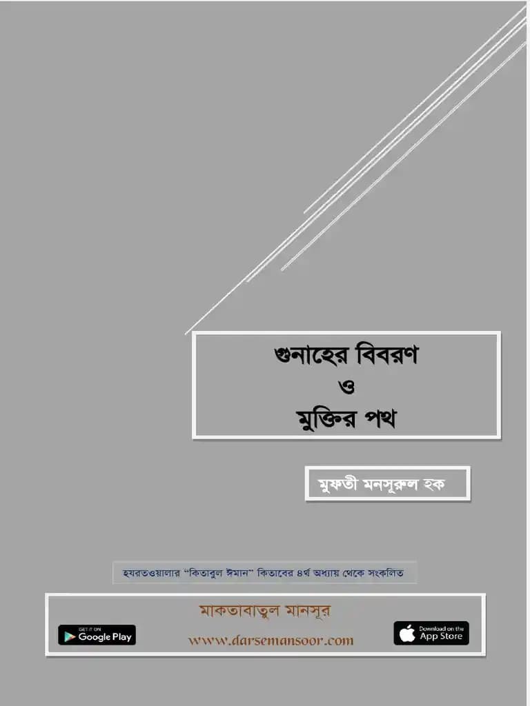 Kozmetik Güvenliği ve İçerik Güvenilirliği: Doğru Kullanım İçin Temel Bilgiler