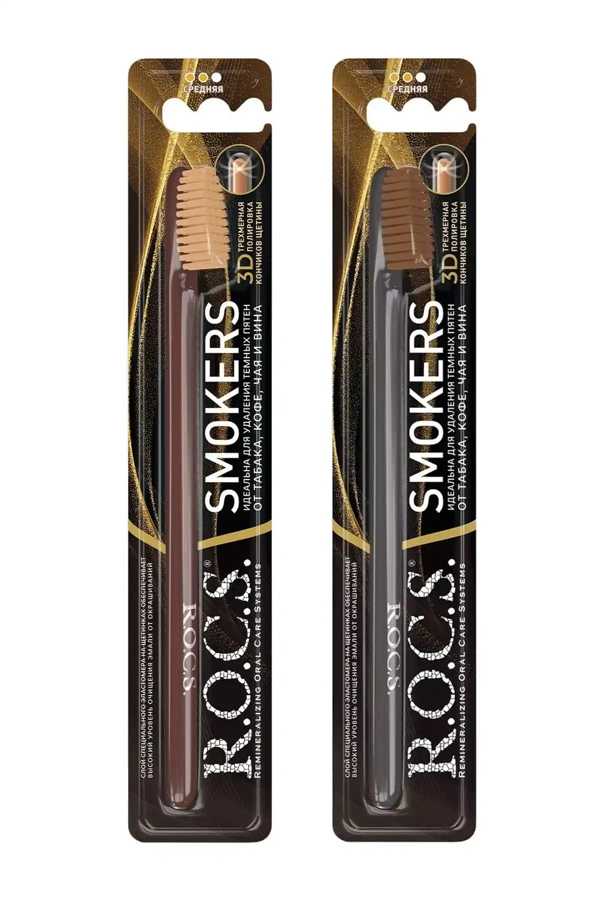 R.O.C.S. Smoker Leke Silici Diş Fırçası 2'li Set - Sigara ve Kahve Lekelerine Etkili Temizlik