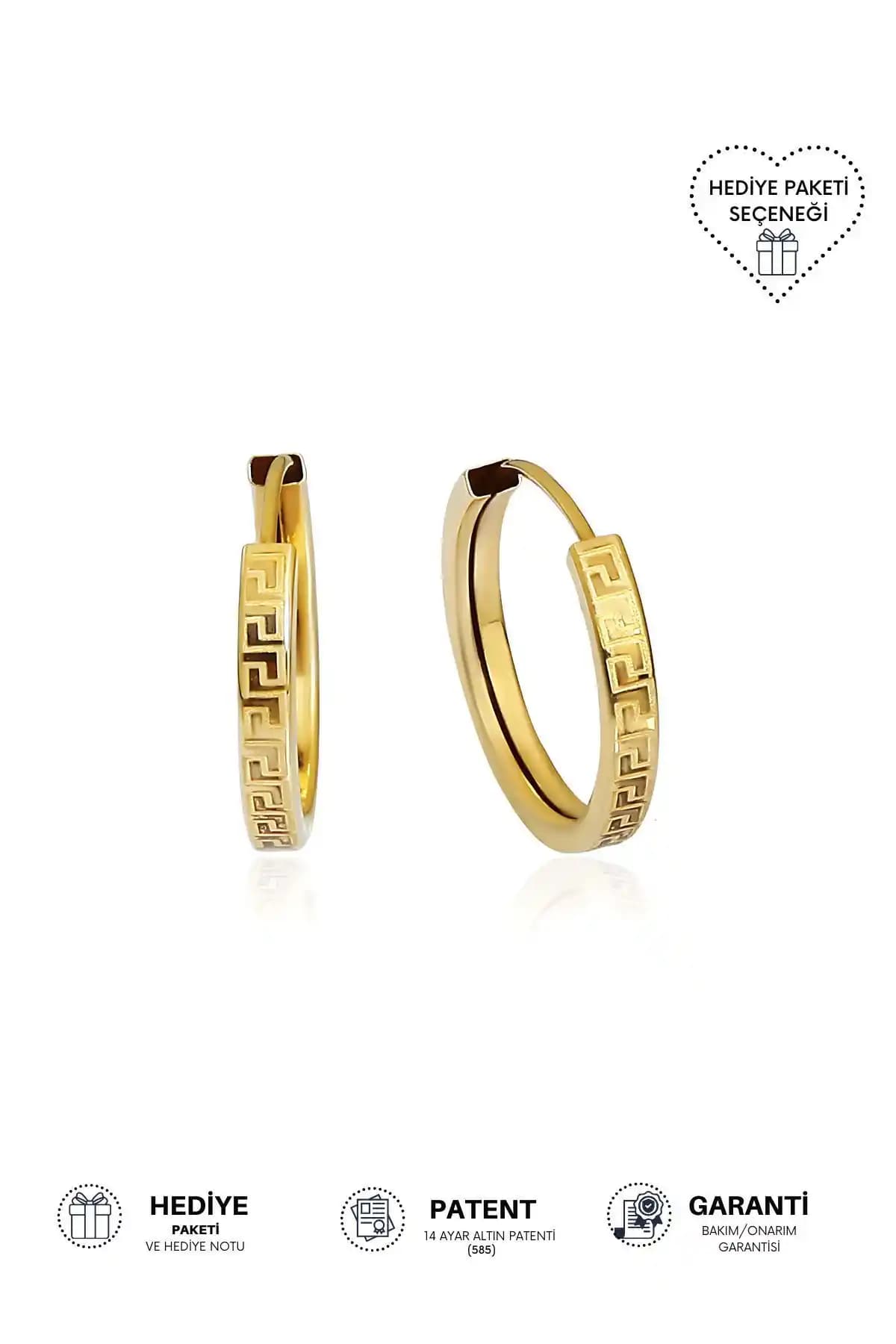 Altınkesesi 14 Ayar Altın Düz Desenli Çift Halka Küpe - Zarif ve Hafif Takı Seçeneği