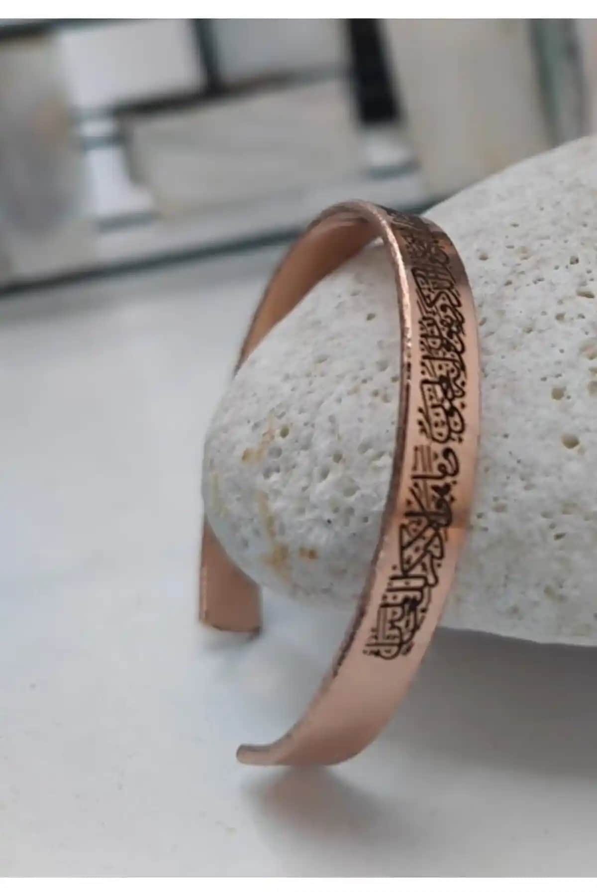 KAVELE %100 Bakır Bileklik Unisex Nazar Ayeti ve Ayetel Kürsi Motifleriyle
