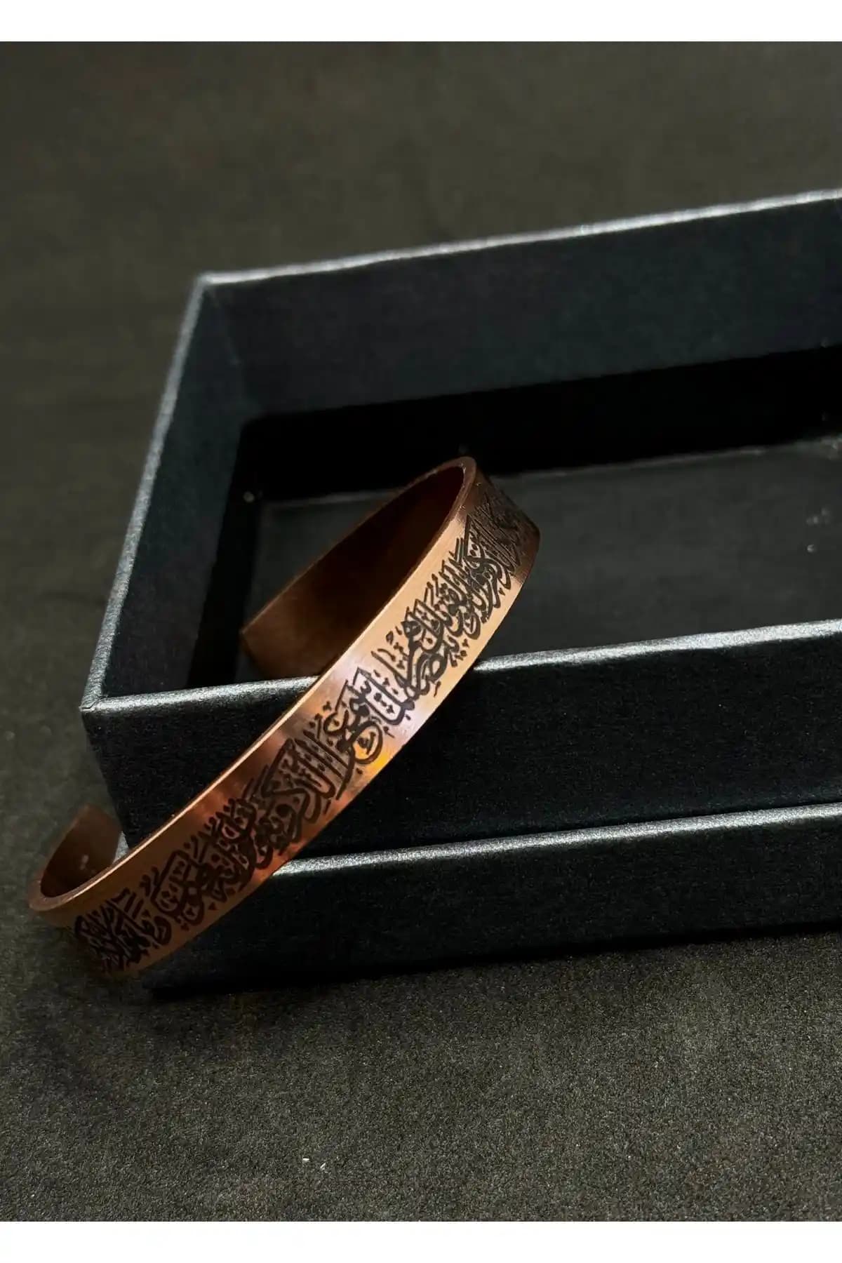 Kehribarevi Nazar Ayetli Bakır Bileklik - Enerji ve Şıklık Bir Arada