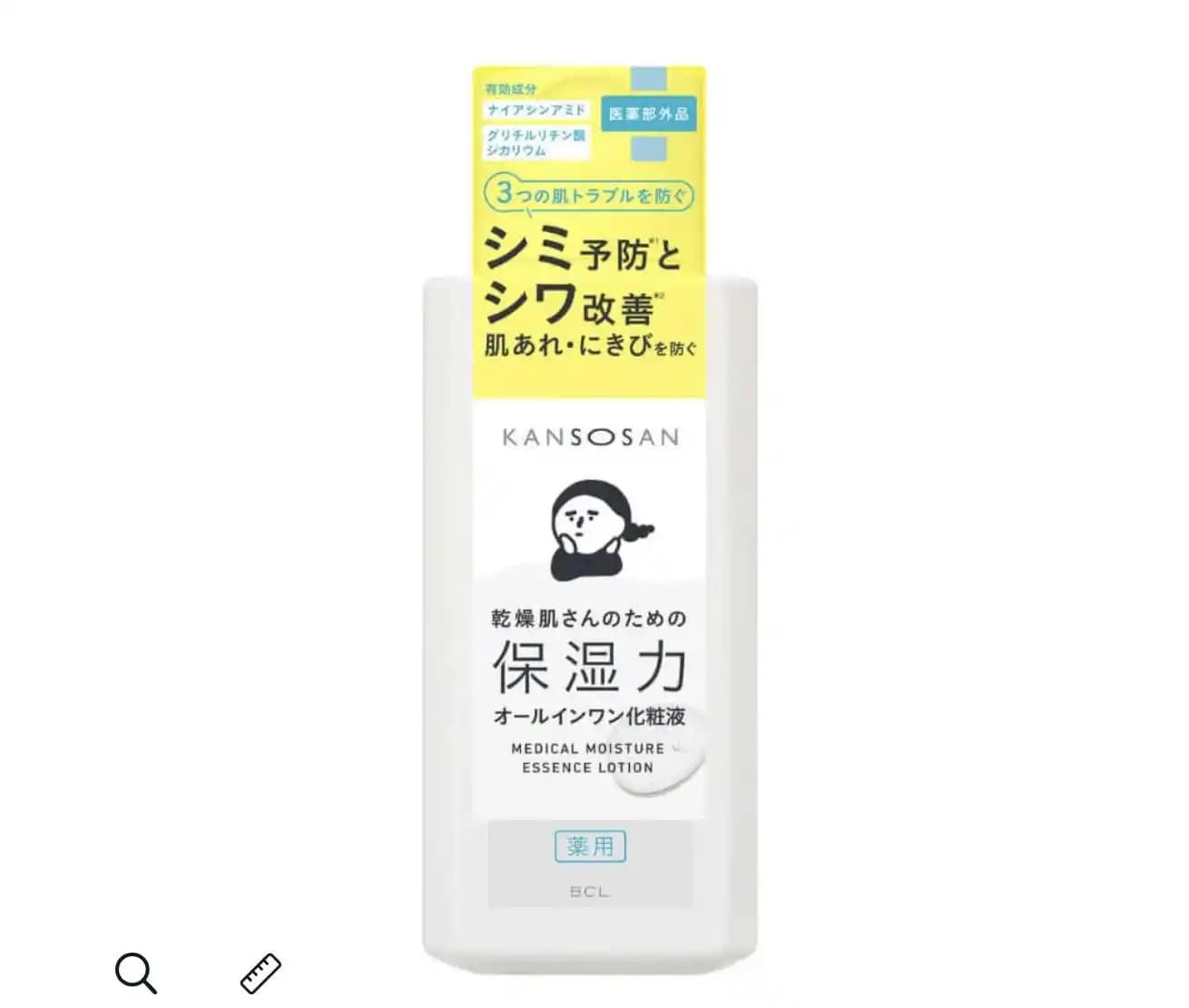 Kansosan Medical Moisture Essence Lotion: Çok Fonksiyonlu Japon Nemlendirici Ürünü İncelemesi