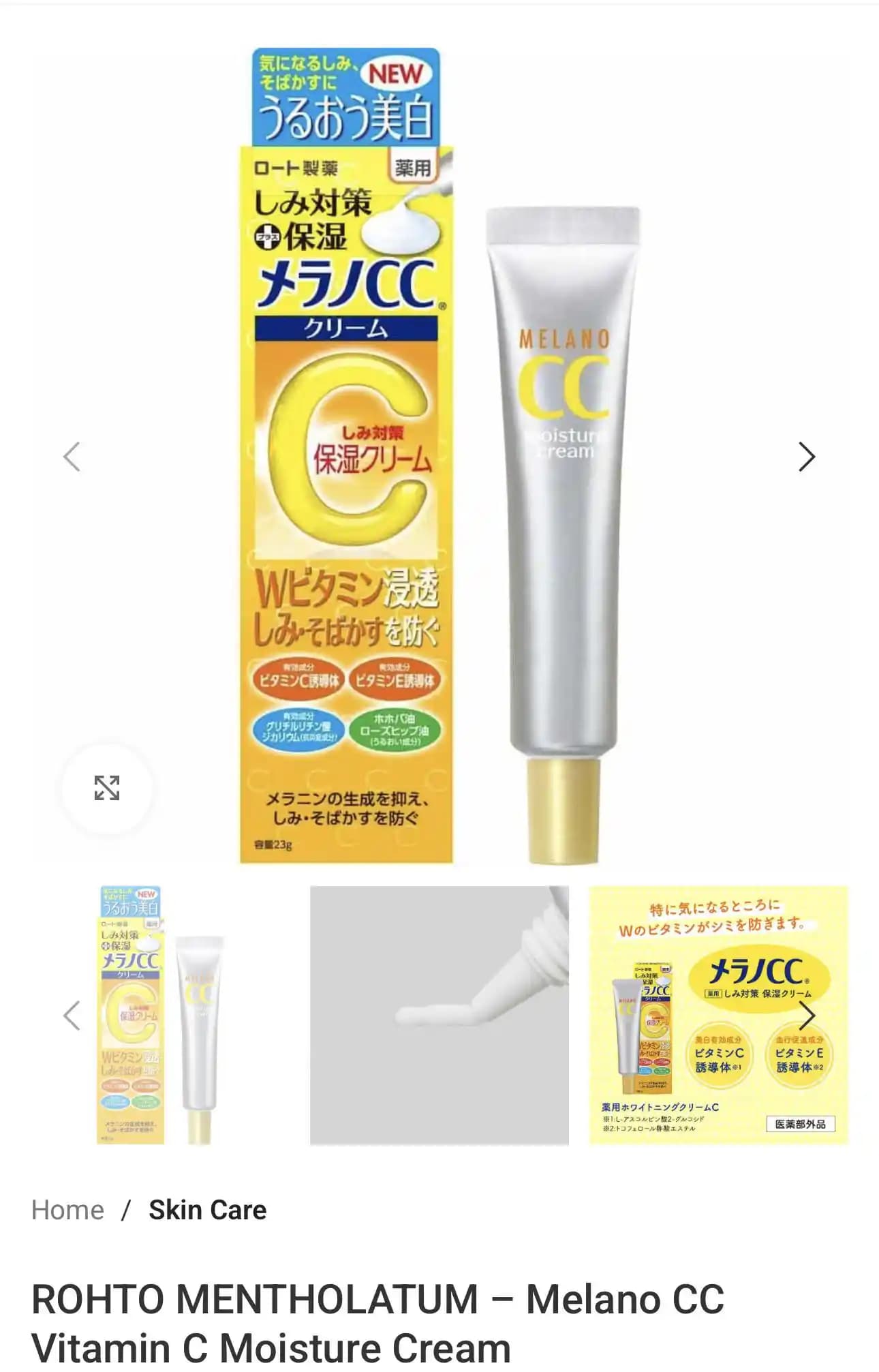 Melano CC Ürün Serisi: Serum ve Nemlendirici Krem Arasındaki Farklar ve Kullanım Önerileri